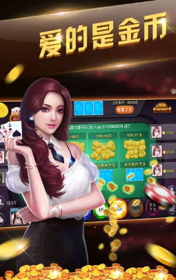 神殿棋牌hd官网版ios