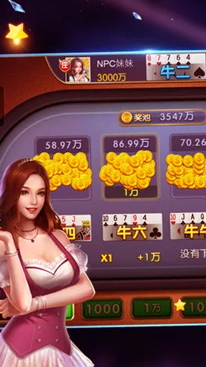 点我棋牌官网版手机