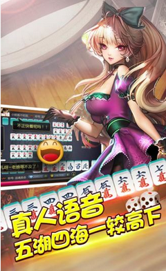 番茄棋牌2023官方版