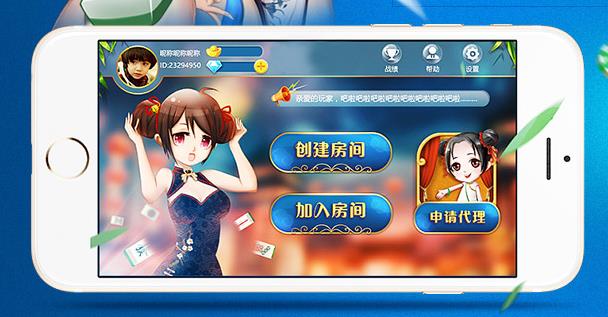 棋乐棋牌官网版最新版炸金花