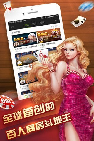 35273cn棋牌官网版