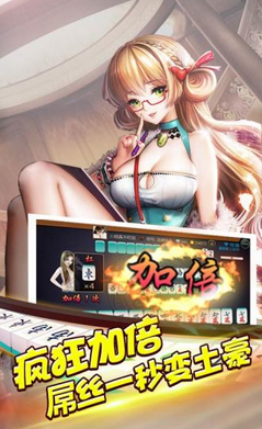 番茄棋牌2023官方版