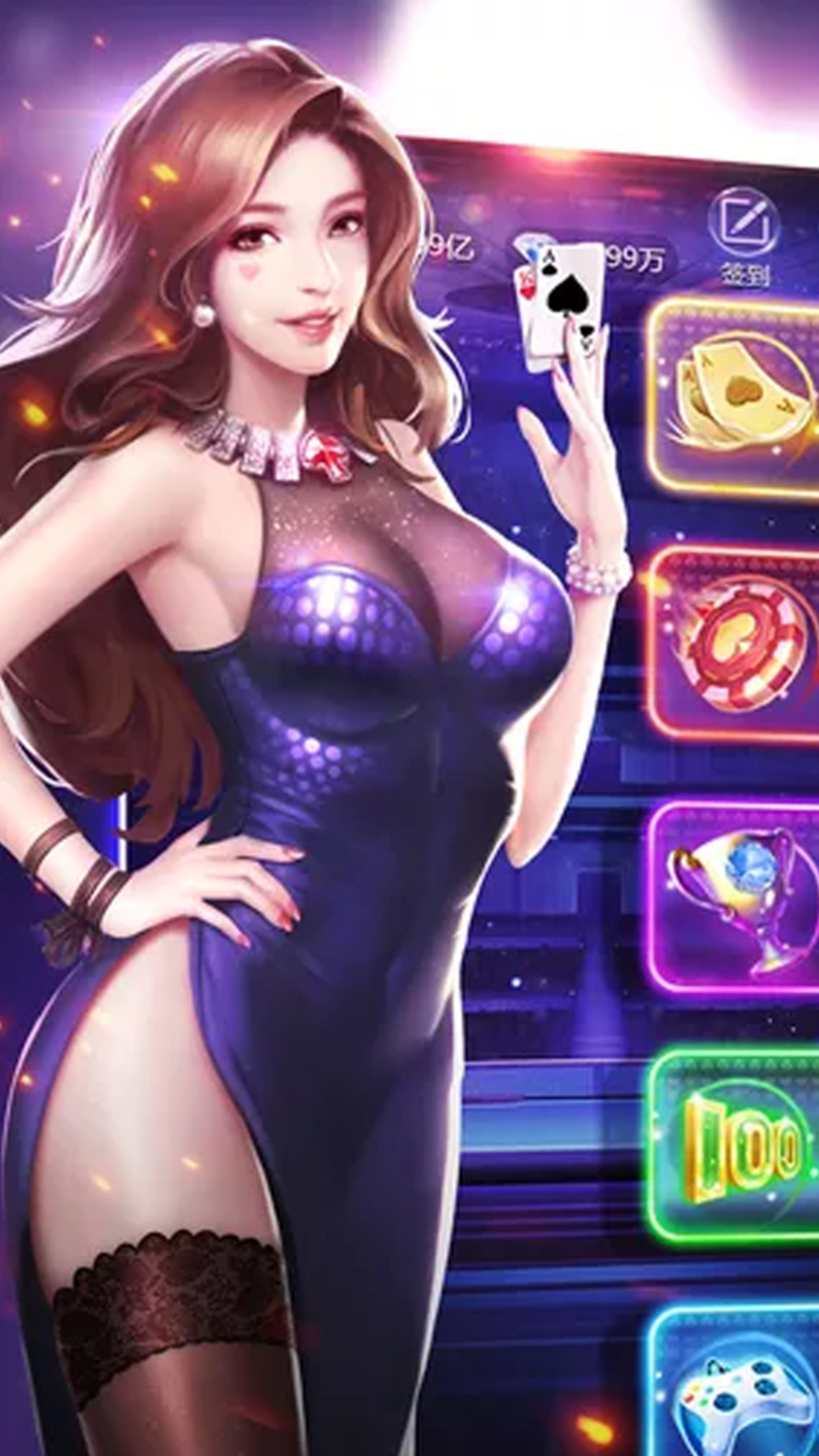 点我棋牌官网版手机