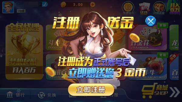 财神棋牌cs7799最新版