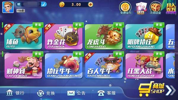 财神棋牌cs7799最新版