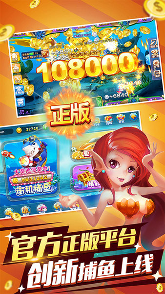 万赢棋牌5776cc官网版