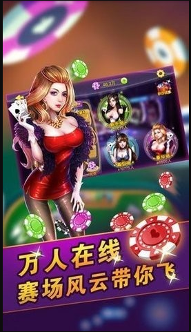 掌上棋牌zsqp官网版_截图2