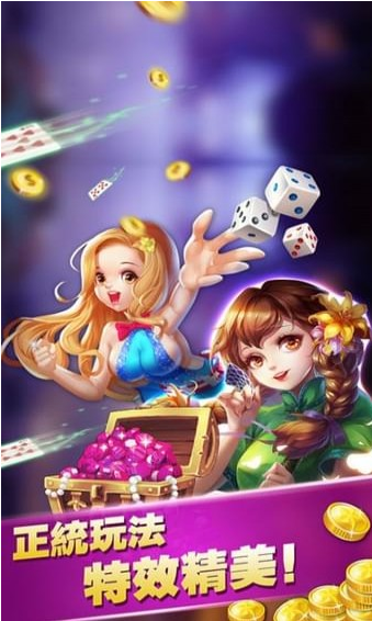 115棋牌官网版手机版