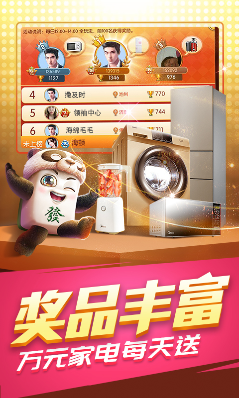 角落棋牌2020最新版