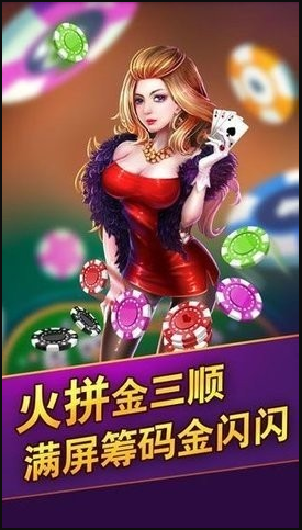 掌上棋牌zsqp官网版_截图1