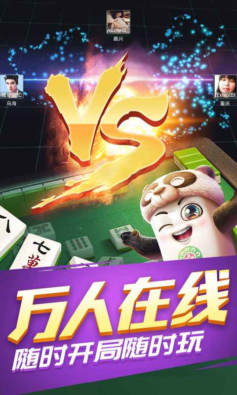 角落棋牌2020最新版