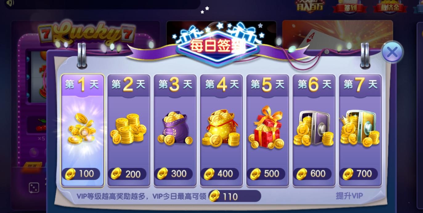 开元棋牌3368官网版