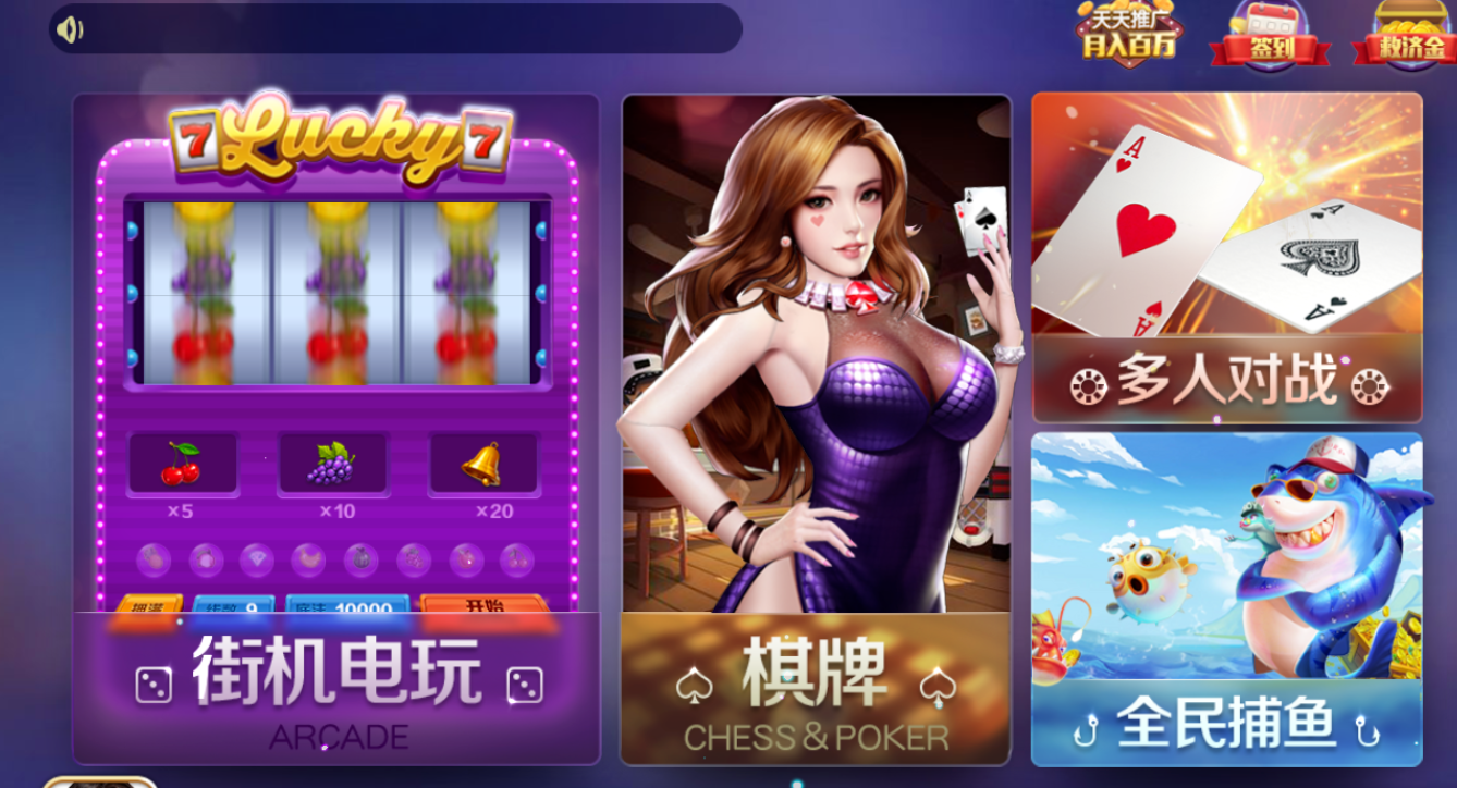 开元棋牌3368官网版