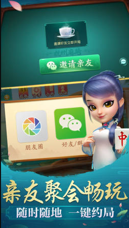 无双棋牌2023官方版