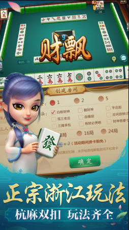 无双棋牌2023官方版