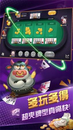 春日棋牌经典版安卓版