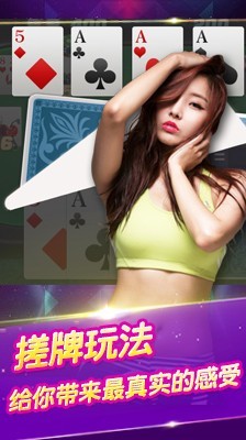 赢乐棋牌版官网版_截图2