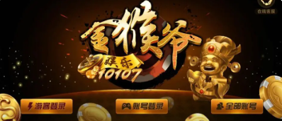 其发棋牌手机版_截图1