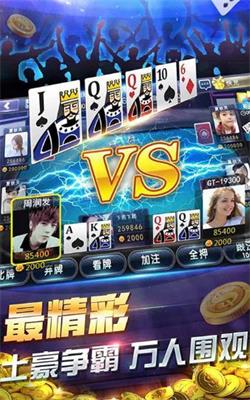 如意棋牌168官网版苹果版