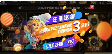 其发棋牌手机版_截图3