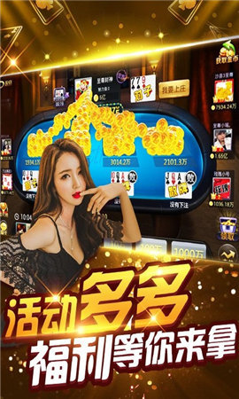 开瑞棋牌安卓版