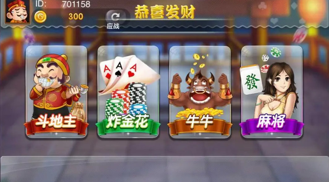 邀月棋牌yy66win最新版