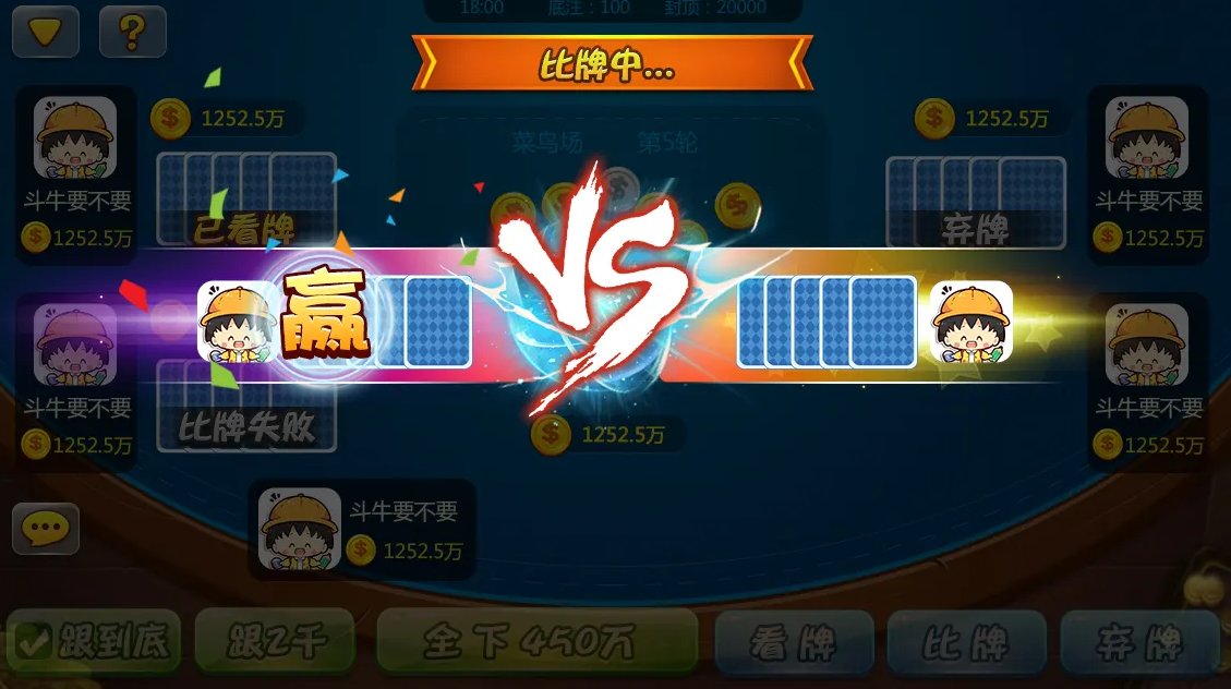 邀月棋牌yy66win最新版