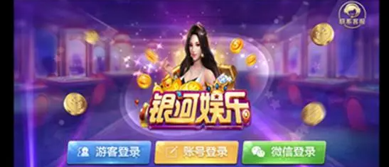 微星棋牌2023官方版