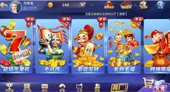 微星棋牌2023官方版_截图1