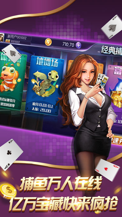 联众世界棋牌手机版