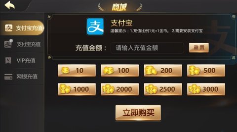 领悟棋牌苹果版
