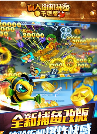 开元8815老款棋牌官网版