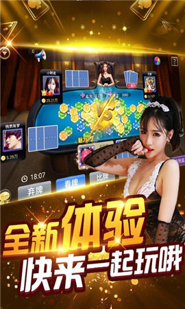 梦想棋牌5776官网版