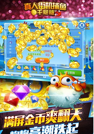 开元8815老款棋牌官网版