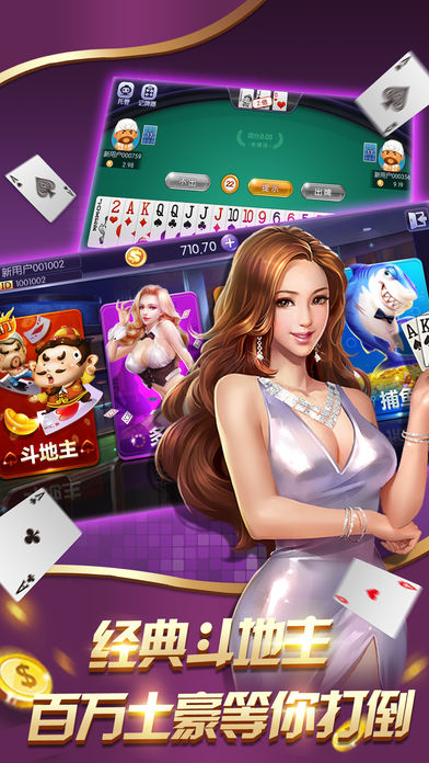 联众世界棋牌手机版