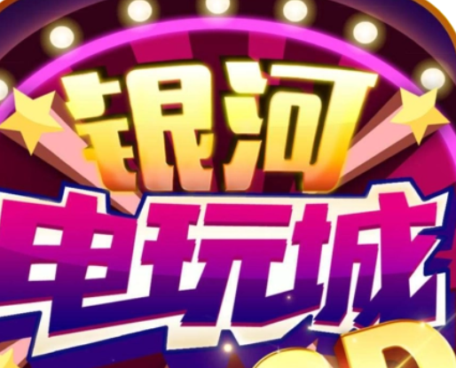 微星棋牌2023官方版_截图2