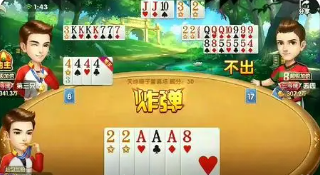 乐赢棋牌官网版_截图1