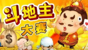 乐赢棋牌官网版_截图2