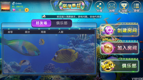 波克棋牌2019手机版