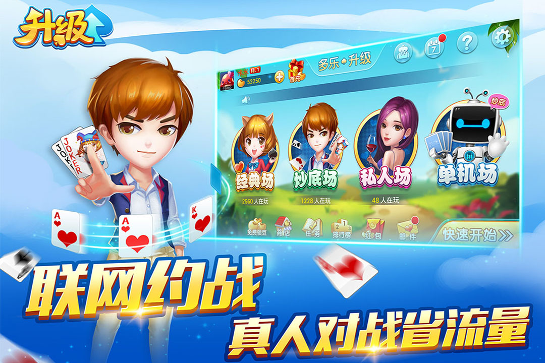 开元棋棋牌旧版2019_截图2