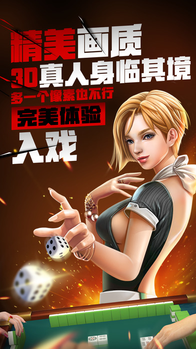 凡游棋牌官网版
