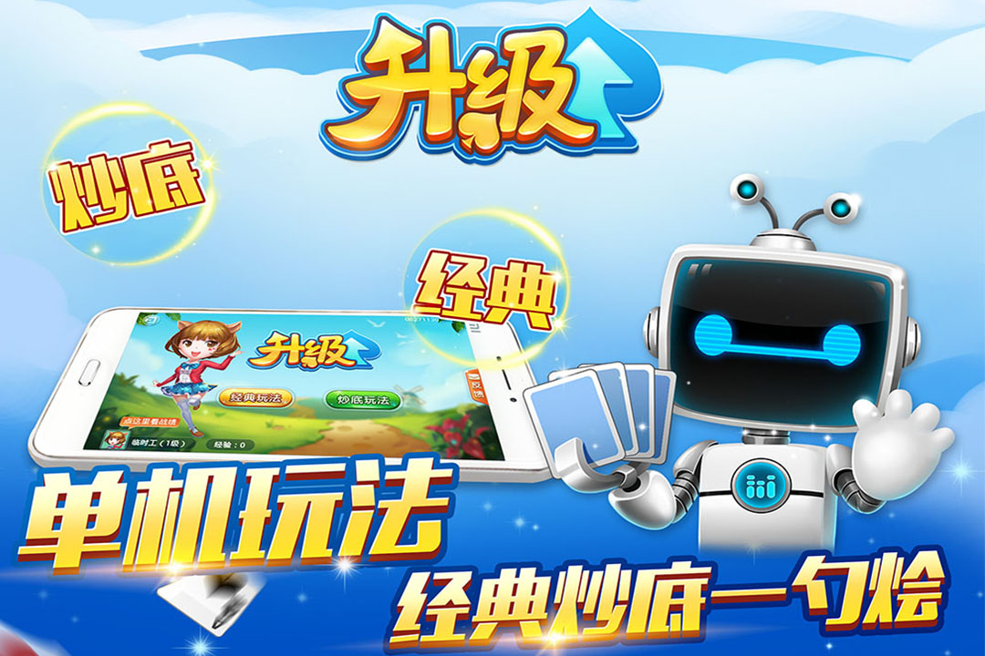开元棋棋牌旧版2019_截图5