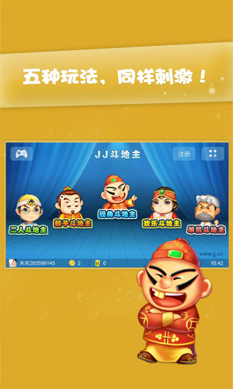 乔治娱乐棋牌官网版