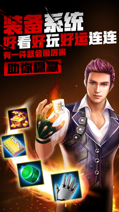 凡游棋牌官网版