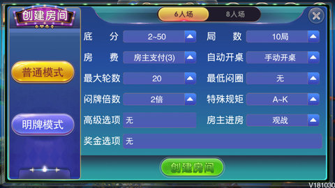 波克棋牌2019手机版