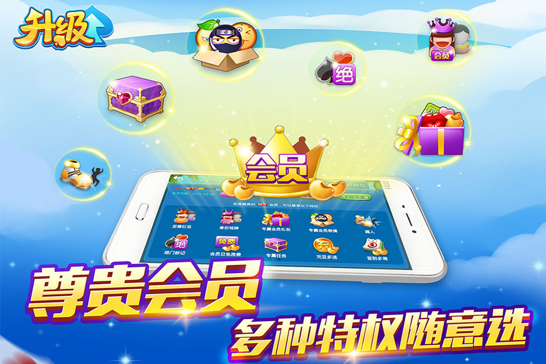 开元棋棋牌旧版2019_截图3