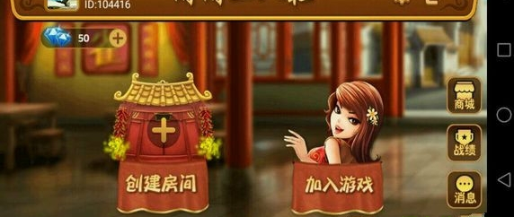 左右棋牌官网版苹果手机
