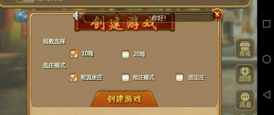 左右棋牌官网版苹果手机