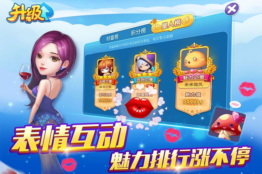 开元棋棋牌旧版2019_截图1