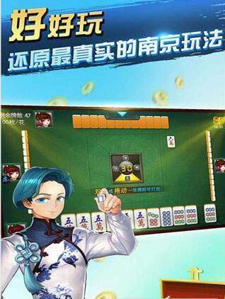 创世棋牌最新安卓版_截图3